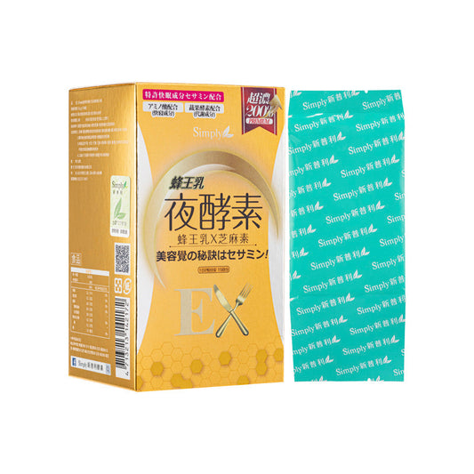 Simply Royal Jelly Night Metabolism Enzyme Ex 30Tablets