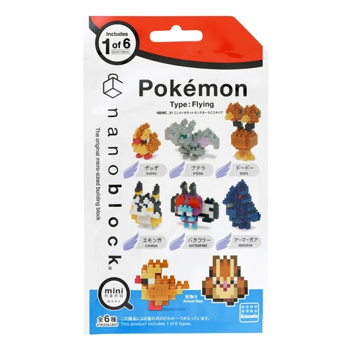 Pokemon Center Original Mini Nano Pokemon Flying Type