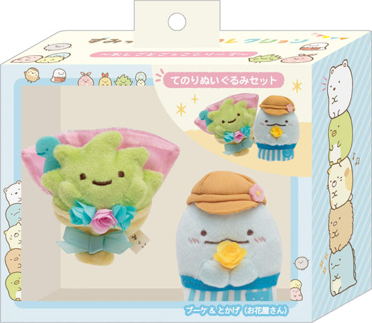 SAN-X Sumikko Gurashi Oshigoto-Gokko Series Hand Sized Plush Doll Set Bouquet And Tokage Flower Shop