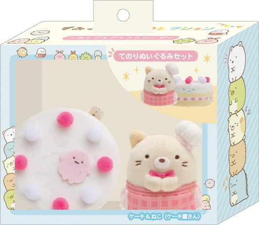 SAN-X Sumikko Gurashi Oshigoto-Gokko Series Hand Sized Plush Doll Set Cake And Neko Cake Shop